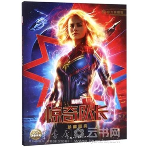 华盛顿与李大学硕士证书